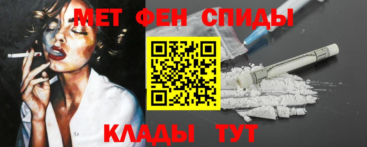 ссылка на мегу ТОР  Amphetamine  Вход с VPN  АМФЕТАМИН VHQ  Альметьевск 