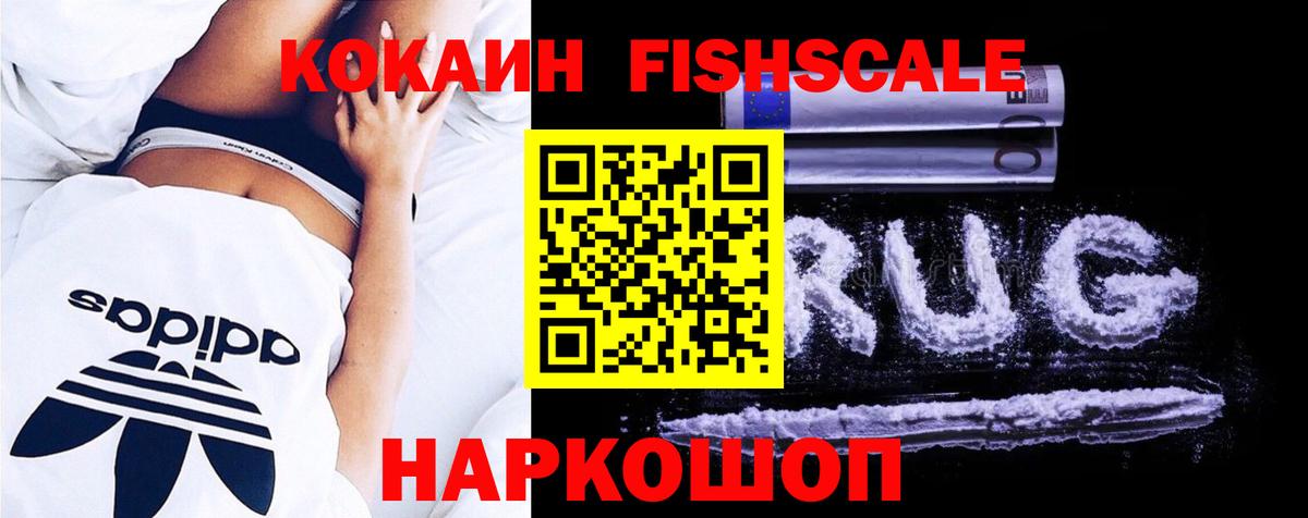 COCAIN  COCAIN Columbia  Вход с VPN  Альметьевск  наркота  Кокаин Боливия 
