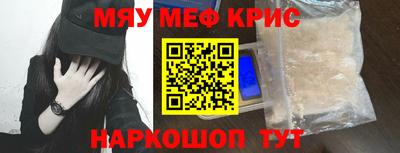 круглые Новозыбков
