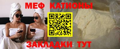 круглые Новозыбков