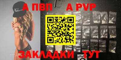 дживик Новокубанск