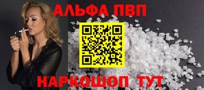 круглые Новозыбков