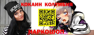 дживик Новокубанск