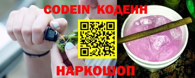 круглые Новозыбков