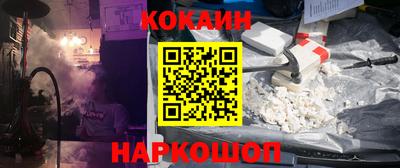 дживик Новокубанск