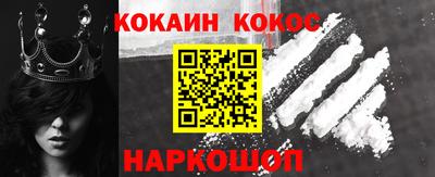 круглые Новозыбков