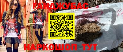 дживик Новокубанск