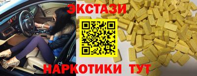 MDMA Новодвинск