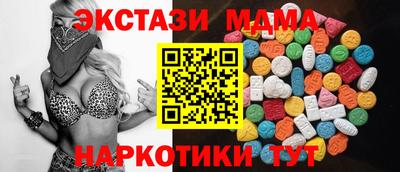 дживик Новокубанск