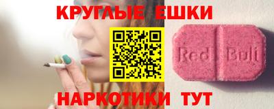 круглые Новозыбков