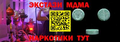 дживик Новокубанск