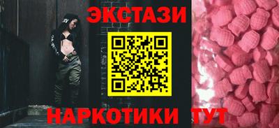 круглые Новозыбков