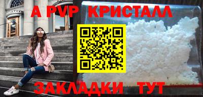 MDMA Новодвинск