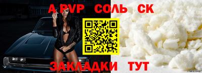 дживик Новокубанск