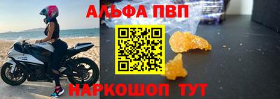 дживик Новокубанск