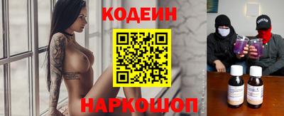 дживик Новокубанск