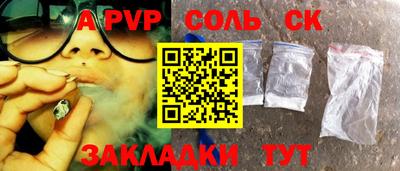 круглые Новозыбков