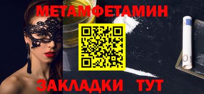 MDMA Новодвинск