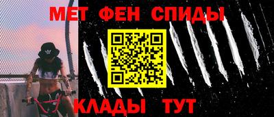 дживик Новокубанск