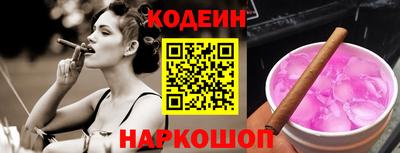 дживик Новокубанск