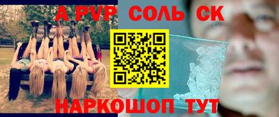 круглые Новозыбков