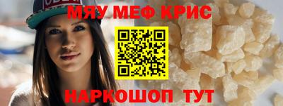 круглые Новозыбков
