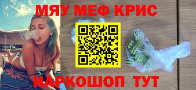 дживик Новокубанск