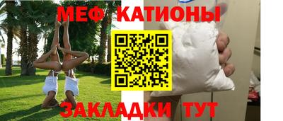 дживик Новокубанск