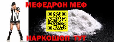 круглые Новозыбков