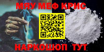 дживик Новокубанск
