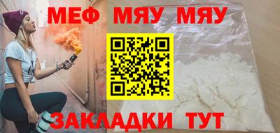 круглые Новозыбков