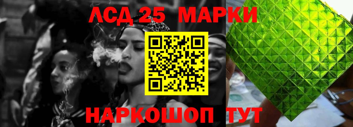 ЛСД экстази ecstasy  Вход с VPN  ЛСД экстази кислота  Альметьевск 