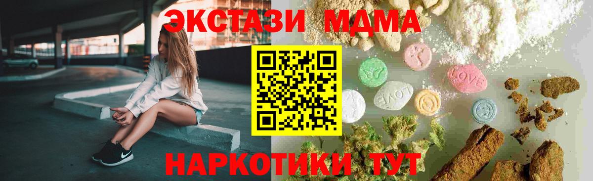МДМА VHQ Альметьевск